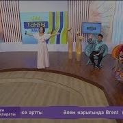 Бағдат Сәмединова