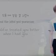 If You Bts