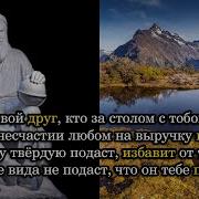 Не Тот Кто За Столом Омар Хайм