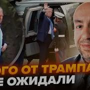 Скандал С Арестов Чем Хорошие Новости Путин Не Будет