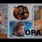 Сергей Алексеев Оракул