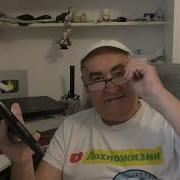 Неполживые Новости Канала Лохпожизни 5 Июня 2025 Гойда