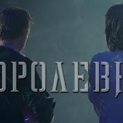 Я Взмываю В Небо