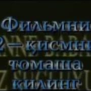Bizni Kechiring2