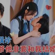 做爱音声