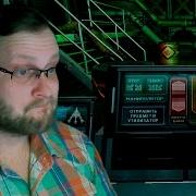 Doom 3 Kuplinov Play