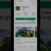 마크 모바일 무료로 하는법