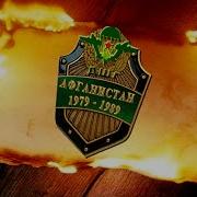 Десант Пограничный Летучий Голландец