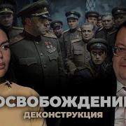 Деконструкция