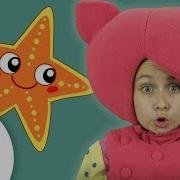 Море Волнуется Раз Море Волнуется Два