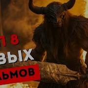 Новые Фильмы 2021