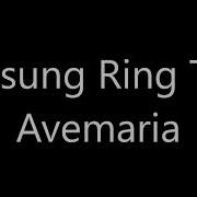 Maria Ringtone