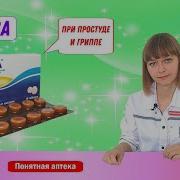 Ринза