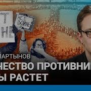 Венедиктов Ур Противостояние России И Европы Будет Расти