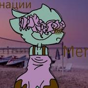 Интонации Intonation Meme Xd Warning Flash Flipaclip