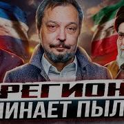 Будущий Хит 2022