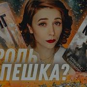 Долорес Клейборн Аудиокнига