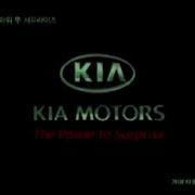 Kia Logo History