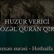 Quran Sureleri