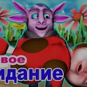 Ну Как Водичка Холодная Очень Жаль