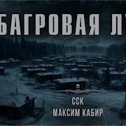 Мистические Истории Сборник