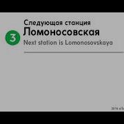 Информатор Невско Василеостровской Линии