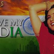 Love You India