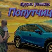 Кокоулин Рассказ Щатески К Дому Своему