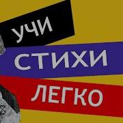 Властителям И Судиям Державин