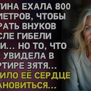 Попала К Соседу