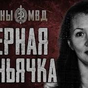 Серийный Убийца Детектив Аудиокнига