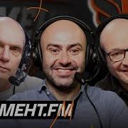 Коммент Шоу