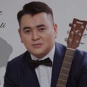 Асхат Амиргали