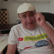 Неполживые 18 Апреля