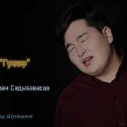 Гулдор Кутман