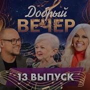 Таисия Повалий Колыханка На Белорусском