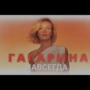 Полина Гагарина Концерт Лужники