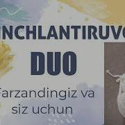 Asabni Tinchlantiruvchi Duo