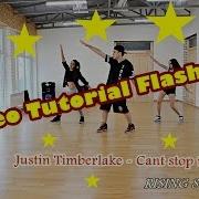 Обучение Танца Под Cant Stop The Feeling Для Флешмоба