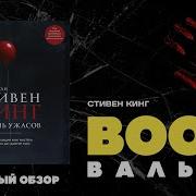 Bookвально