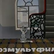 Трое Из Простоквашино 1978