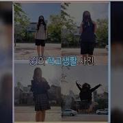 중학생 신으
