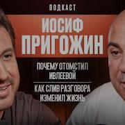 Проы Скок