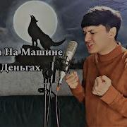 Акмал Холхужаев