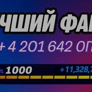 Привет Любимая