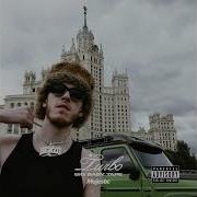 Turbo Majestic Big Baby Tape Минус