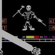 Disbelief Papyrus 1 4