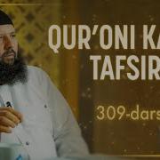 309Baqara