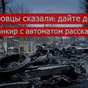 Дайте Грошей