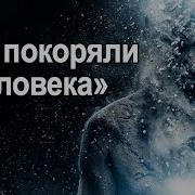 Практики Марии Шлоен